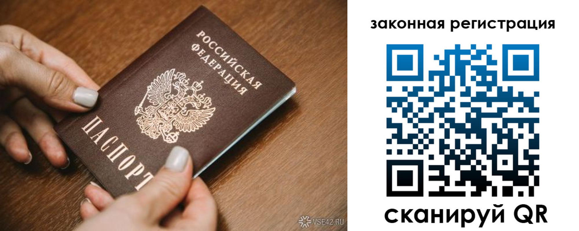 пропишу в квартире в Волхове