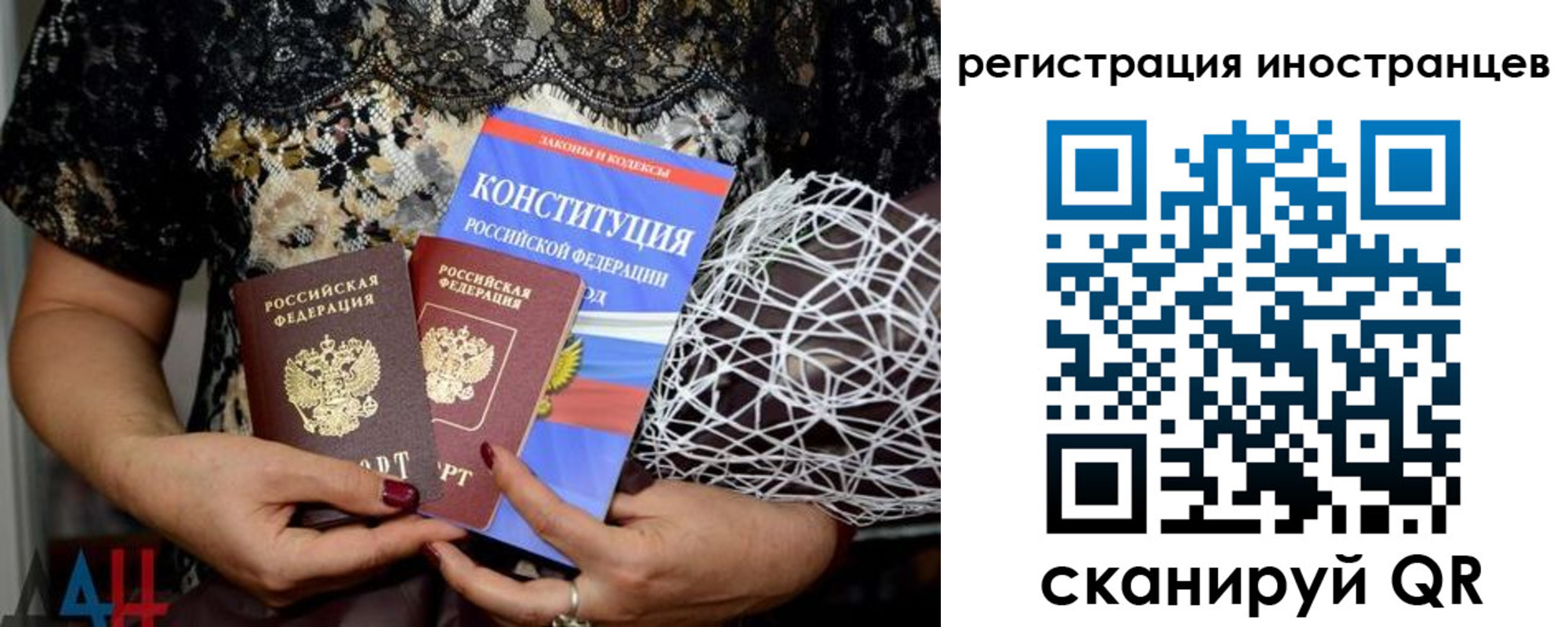 временная регистрация в квартире в Волхове
