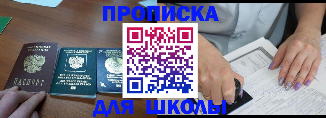 временная регистрация собственник в Волхове