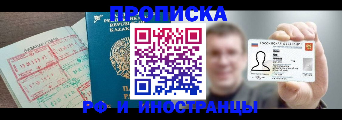 пропишу в квартире в Волхове